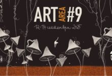 Photo of Почнува книжевно-мултимедијалниот фестивал ArtArea#9