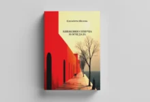 Photo of Објавена „Книжевни созвучја и огледала“ – новата книга со критички есеи на Елизабета Шелева