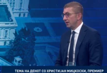 Photo of Со нетрпение чекам да ја поднесат резолуцијата за црвените линии со Бугарија, ќе имаме наши позиции, вели Мицкоски