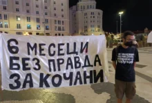 Photo of Собир на плоштадот во Скопје за сеќавање на жртвите од пожарот во Кочани