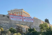 Photo of Комунистичката партија на Грција закачија пано на Акропол: „Стоп за геноцидот во Газа