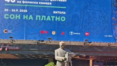 Photo of Со македонскиот филм „Диџеј Ахмет“ завршува ИФФК „Браќа Манаки“