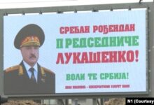 Photo of Билборди со роденденска честитка за Лукашенко се појавија во Србија