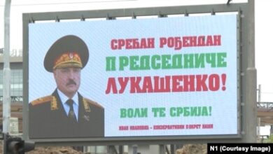Photo of Билборди со роденденска честитка за Лукашенко се појавија во Србија