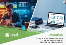 Photo of АНАЛИЗА: Коцка или инвестиција – каде завршуваат парите на граѓаните