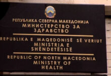 Photo of МЗ: Да се почитуваат препораките на ИЈЗ кога постои евентуален ризик од загадување на воздухот и од штетни материи