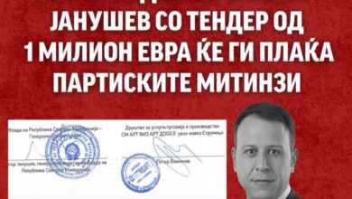 Photo of Левица: Нов скандал на власта- Јанушев со тендер еден милион евра државни пари ќе плаќа партиски митинзи
