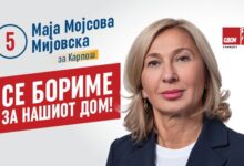 Photo of (ВИДЕО) Маја Мојсова Мијовска: Карпош не заслужува поткуп, туку визија и работа