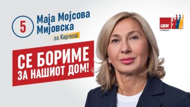 Photo of (ВИДЕО) Маја Мојсова Мијовска: Карпош не заслужува поткуп, туку визија и работа