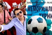 Photo of СПОРТСКО – МУЗИЧКИ СПЕКТАКЛ На 13 септември во Глуво: „Куку леле“ музички гости на финалето на меморијалниот турнир во мал фудбал „Љубомир Рајчевски – Рајче“