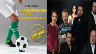 Photo of ТРАДИЦИЈА, СПОРТСКИ ДУХ И ЗАБАВА… Проширен музичкиот спектакл за финалето на фудбалскиот турнир во с. Глуво – СЦГ: Сандра, Гоце Пејковски, Премиер бенд и Куку Леле пред 3.500 луѓе