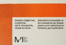 Photo of Изложба во МСУ по повод 30 години соработка помеѓу САД и Северна Македонија