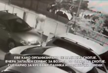 Photo of (ВИДЕО) Милошоски: Пироманите се организирани, а целта е да се предизвика политичка нестабилност кај владата