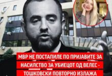 Photo of Левица: МВР НЕ ПОСТАПИЛЕ ПО ПРИЈАВИТЕ ЗА НАСИЛСТВО ЗА УБИЕЦОТ ОД ВЕЛЕС- ТОШКОВСКИ ПОВТОРНО ИЗЛАЖА