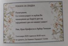 Photo of „Ајше и Арбер ќе се венчаат во црквата „Св. Климент“: Задачата да се направи свадбена покана по македонски јазик предизвика бурни реакци