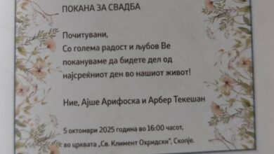 Photo of „Ајше и Арбер ќе се венчаат во црквата „Св. Климент“: Задачата да се направи свадбена покана по македонски јазик предизвика бурни реакци