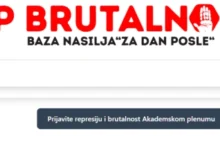 Photo of Србија/Академски пленум: Почна со работа веб-страница со база на податоци за насилство врз граѓани