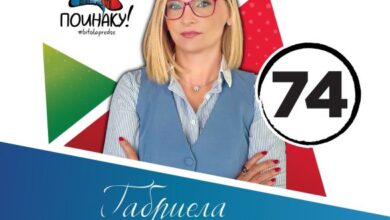 Photo of Габриела Илиевска по изборите: „Тргнав сама против сите се покажа дека партијата е тешко да се победи.“