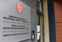 Photo of Адвокатска комора до Коцевски: Правите притисок до адвокатите