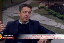 Photo of Д-р Трајановски: Да ги оставиме партиските интереси, локалната самоуправа мора да работи за граѓаните, да го излечиме Аеродром