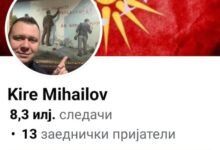 Photo of Форумот на жени на СДСМ: Заменик директорот на „Национални шуми” да се санкционира за шовинистички навреди
