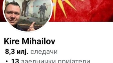 Photo of Форумот на жени на СДСМ: Заменик директорот на „Национални шуми” да се санкционира за шовинистички навреди