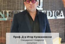 Photo of Разрешениот др. Кузмановски заради скандалот со кокаинот директорувал на клиниката за неврологија без лиценца. Му била истечена
