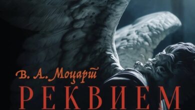 Photo of „Реквием“ на Моцарт ја отвора новата сезона на Националната опера и балет