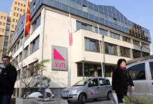 Photo of УЈП: Истече рокот за поднесување и плаќање на ДДВ обврските за третиот квартал