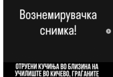 Photo of (Видео) Итна истрага по масакрот во Кичево: „Општината молчи, како да е нормално да се живее меѓу отров и оружје“