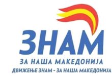Photo of ЗНАМ негира дека нивни кандидат за советник во Куманово нападнал активисти на СДСМ