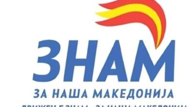 Photo of ЗНАМ негира дека нивни кандидат за советник во Куманово нападнал активисти на СДСМ