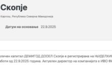 Photo of Автомобил удри во капијата на американската тајна служба во Вашингтон