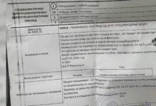 Photo of Глушец касна 10-годишно дете среде игралиште во Капиштец, додека градот тоне во ѓубре