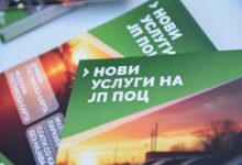 Photo of Паркирање во центар со нов QR-код систем овозможува плаќање за неколку секунди