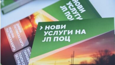 Photo of Паркирање во центар со нов QR-код систем овозможува плаќање за неколку секунди