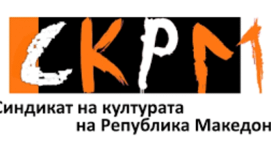 Photo of Синдикатот на културата ќе поднесе кривична пријава против Љутков и директори на културни институции
