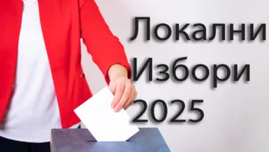 Photo of Одѕивот на локалните избори за првпат најверојатно нема да надмине 50 проценти во првиот круг