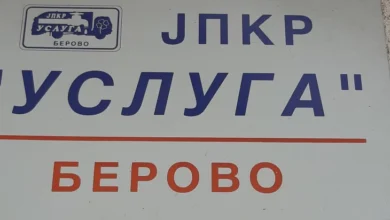 Photo of Забрана за користење на водата за пиење во Берово поради зголемено присуство на манган