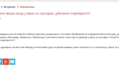 Photo of Српско МВР: Приведени неколку луѓе во врска со случајот „уфрлени снајперисти“