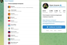 Photo of Захарова го исмеа Бајден