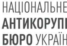 Photo of Во украинската корупциска афера вмешан и соработник на Зеленски