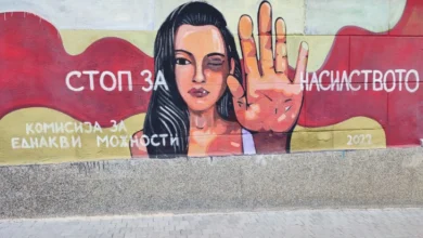 Photo of Девојка од Србија пријавила возач на такси во Скопје за допирање по телото и бакнување