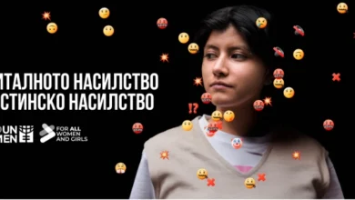 Photo of Почнува кампањата на UN Women „16 дена активизам“, годинава фокусот на дигиталното насилство