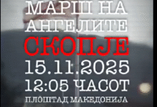Photo of „Марш на ангелите“ во сабота во Скопје