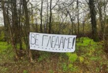 Photo of „Кој е следен?“ со порака: Ве гледаме! – Герила Акција пред судницата на КПУ Идризово