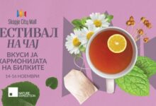 Photo of Почнува „Фестивалот на чај“ во Скопје