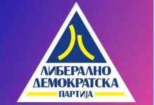 Photo of ЛДП ќе поднесе предлог-измени на Изборниот законик со кои владините повереници не би можеле да се кандидираат за градоначалници на повторените избори