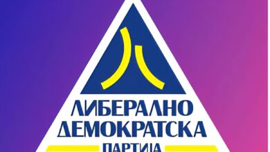 Photo of ЛДП ќе поднесе предлог-измени на Изборниот законик со кои владините повереници не би можеле да се кандидираат за градоначалници на повторените избори