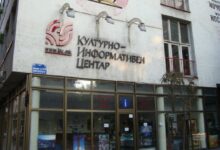 Photo of Повредена е 46-годишна жена во КИЦ-Скопје, врз неа падна решетка од вентилација